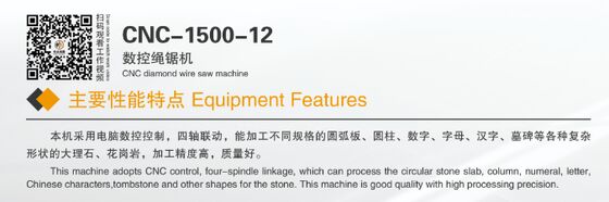 เครื่องเจาะสายเพชร CNC 4 แกนขนาดเล็กสําหรับการทําโปรไฟลเมอร์บรานิต - เครื่องตัดหินขนาดเล็กที่มีใบรับรอง CE
