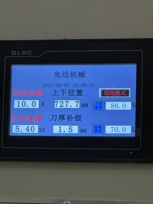 เครื่องตัดหินอเนกประสงค์ CNC พร้อมมอเตอร์หลัก 7.5KW หน้ากว้างตัดสูงสุด 1250 มม. และความเร็วสายพานปรับได้