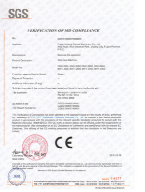 จีน Fujian Xianda Machinery co.,ltd รับรอง