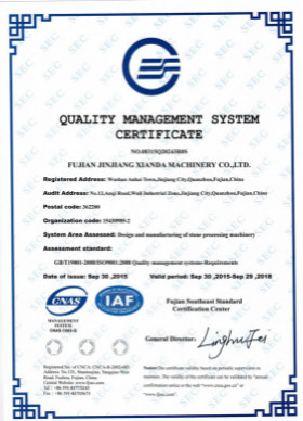 จีน Fujian Xianda Machinery co.,ltd รับรอง